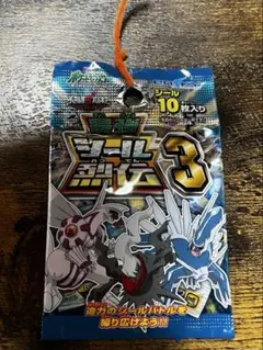 ポケモン最強シール烈伝　技②　初代　バラ売り可 ポケモン最強シール烈伝 技② 初代 バラ売り可