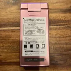 SHARP ピンク スライド式携帯電話 本体 - メルカリ