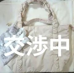 ショルダー紐なし　フランフラン　クラシックフラワー トラベルバッグ トート