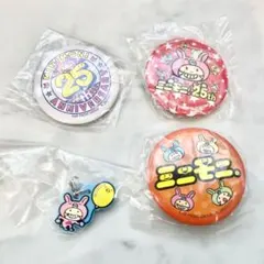 ミニモニ。 25th ミニモちゃん B賞 C賞 ガチャガチャ