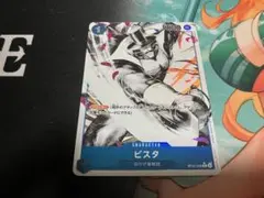 ビスタ C パラレル ST22-009