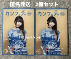 Item thumbnail for item 0fa851b9-3d0e-4ebd-b4d2-3ae4d2e8db2e