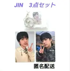 BTS ARIRANG Weverse トレカ キーホルダー ジン JIN　3点