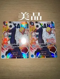 2026年最新】ワンピース サンジ カードの人気アイテム - メルカリ