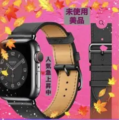 未使用 美品 未開封 AppleWatchバンド 合皮 38/40/41mm 黒