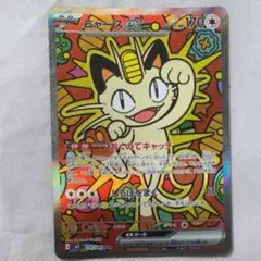 Item thumbnail for item cdef60e2-2d53-4920-ae40-074c5cb1d26b