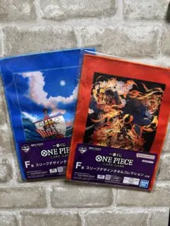 ONE PIECE カードゲーム 一番くじタオル2枚