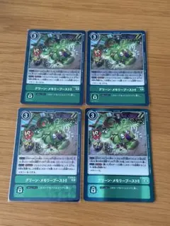 旧デジモンカード シェイドラモン レア 字レア St-135|mercari商品代購