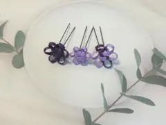 ☆和Ｕピン☆3本セット☆髪飾り☆クラフトバンド☆和装☆浴衣