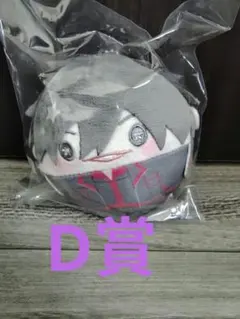 桃源暗鬼 くじメイト ぬいくじ D賞 淀川真澄 - メルカリ
