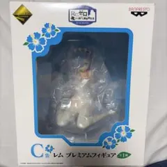 2026年最新】一番くじプレミアム Re:ゼロから始める異世界生活 -夏だ