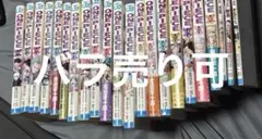 わ*ん様 ONE PIECE 尾田栄一郎 少年漫画 セット 1巻～97巻 - メルカリ