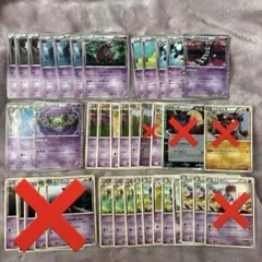 ポケモンカード 超タイプ 進化のサムネイル
