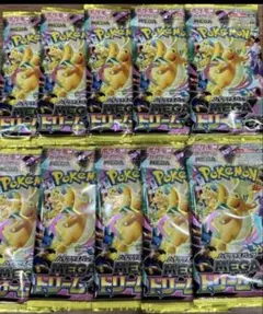 MEGAドリームex 未開封 10パック