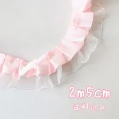 ピンクサテン＆ホワイトオーガンジーダブルフリルレース