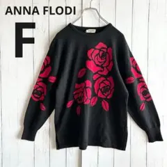 【アンナフロディ】薔薇 ニット ビーズ 装飾 バラ 花柄 ブラック レッド 派手