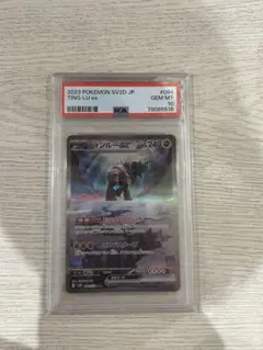 y*i様 PSA10 ディンルーex SR ポケモンカード - メルカリ