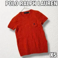 【ポロラルフローレン】カシミヤ混 ケーブルニット Vネック半袖セーター XS 橙