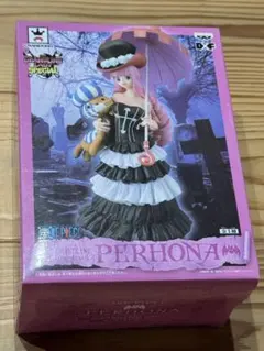ワンピース PERHONA DXF ペローナ　未開封　箱小傷フィギュア