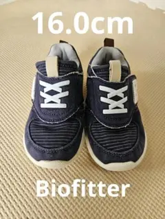 biofitter16.0cm中古靴