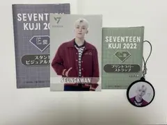 SEVENTEEN スングァン 一番くじ