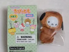 【美品！匿名配送】サンリオ ちびっとも マスコット 和菓子 ポチャッコ