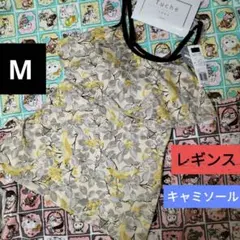 ⑤GUNZETuché ヨガキャミソールMパッド付キャミソールTuchéレギンス