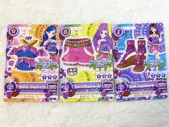 アイカツ Bohemian Sky 衣装カードセット