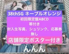 なつき様 リクエスト 2点 まとめ商品