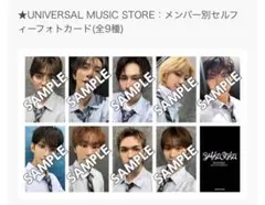 SEVENTEEN yakusoku ラキドロ トレカ コンプセット - メルカリ