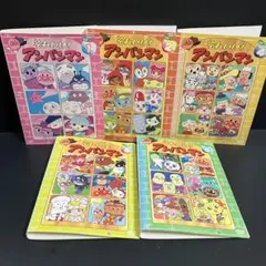それいけ!アンパンマン 2002年シリーズ 1.2.4.5.6巻 5枚セット