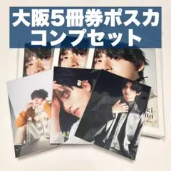 2026年最新】鳴田射士郎 ポストカードの人気アイテム - メルカリ