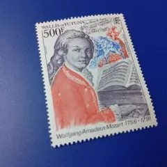 8997 外国切手 ワリスフツナ モーツァルト オペラ「フィガロの結婚」航空便