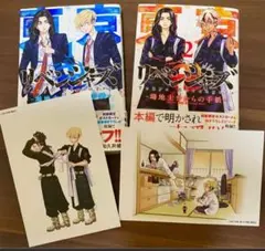 Item thumbnail for item bcffd4ba-a7fe-4305-8299-a8931519cf08