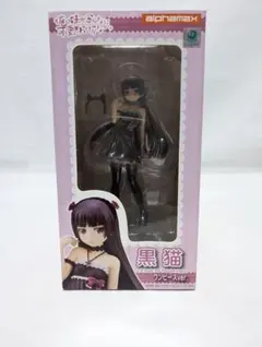 2025年最新】アルファマックス 黒猫の人気アイテム - メルカリ