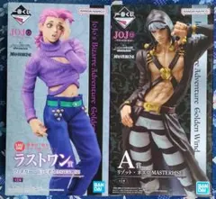 一番くじ ジョジョの奇妙な冒険 フィギュア ドッピオ・リゾット セット