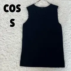 ♥COS♥ コス (S) リブニット ベスト ノースリーブ