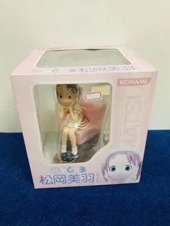 こどものじかん 宇佐美々 体操着 布衣装 フリーイング 1/4フィギュア