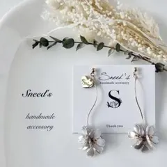 ▪ゴールドコネクター×手染めフラワー×♡メタルチャームピアス／イヤリング残り数点