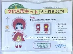 kozuka様 リクエスト 2点 まとめ商品