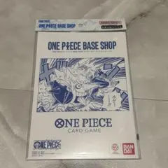 2026年最新】ONE PIECEカードゲーム BASE SHOPリミテッドカード