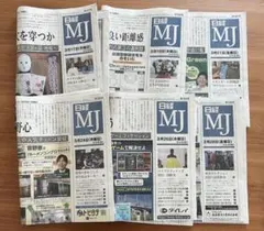 Item thumbnail for item 95c04988-4b1a-486f-b719-da34246ada49