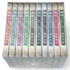 初版】蟲師 愛蔵版 9巻 10巻 <完> - メルカリ
