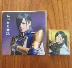 刀ミュ にっかり青江 2.5茶屋 コースター＆マグネット
