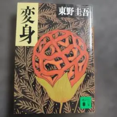 ぶぶ様 リクエスト 6点 まとめ商品