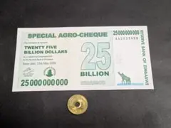 2025年最新】ジンバブエドル2008年の人気アイテム - メルカリ