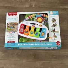 フィッシャープライス(fisher price) あんよでキック! 4WAYのサムネイル