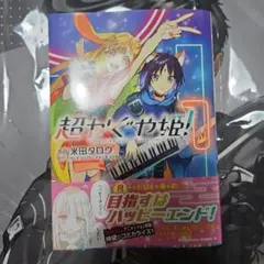 Momo プロフィール必読(_ _)様 リクエスト 2点 まとめ商品