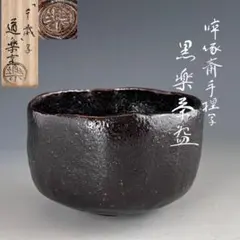 Item thumbnail for item 4b2204e6-6def-4c1d-bced-d375459462a8