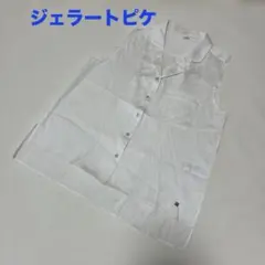 ジェラートピケ　gelate piqueノースリーブシャツ　ブラウス　白のサムネイル